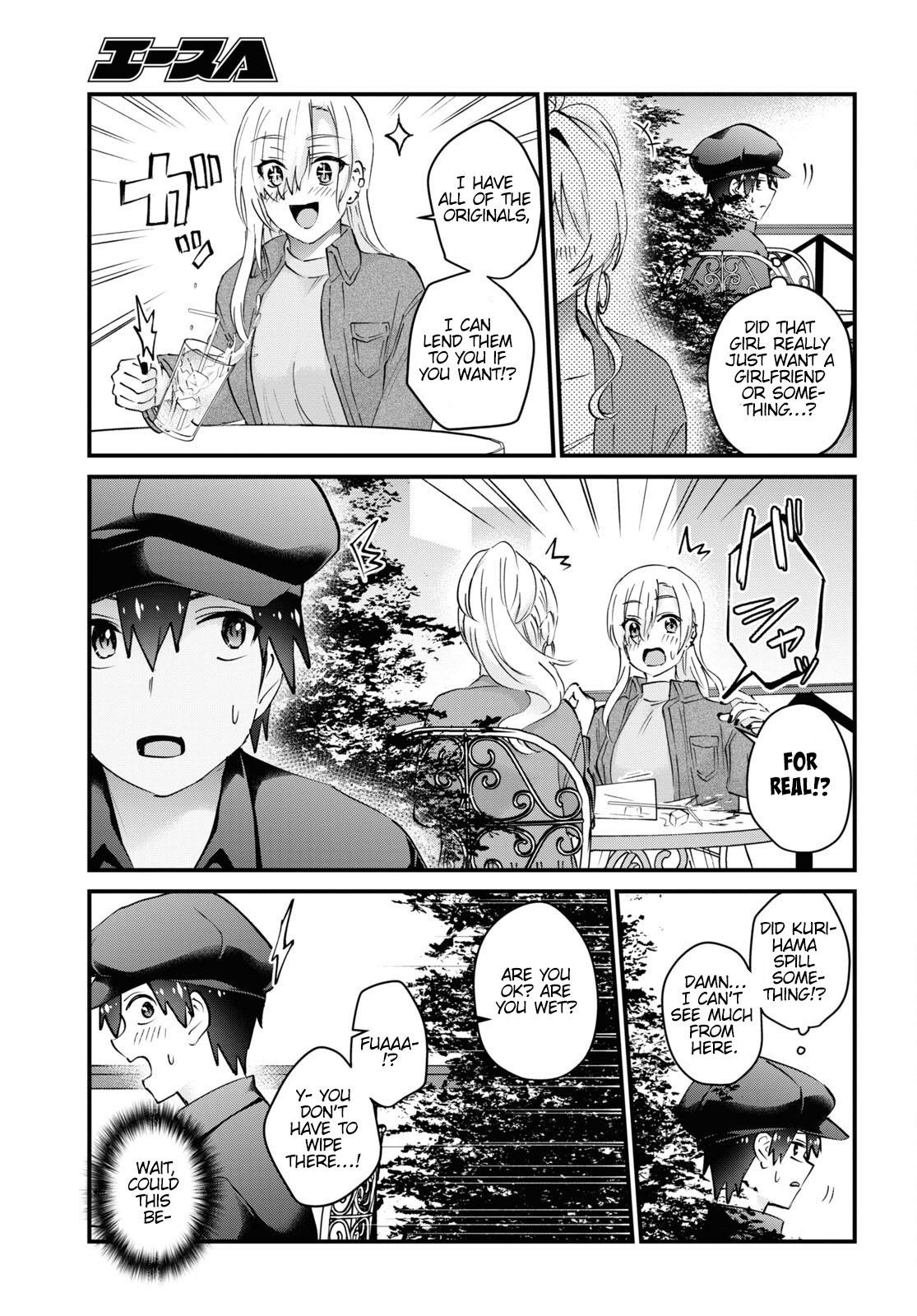 Hajimete no Gal Chapter 143 page