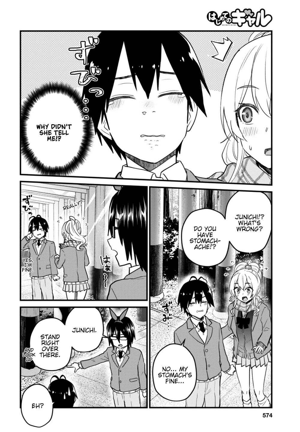 Hajimete no Gal Chapter 106 page