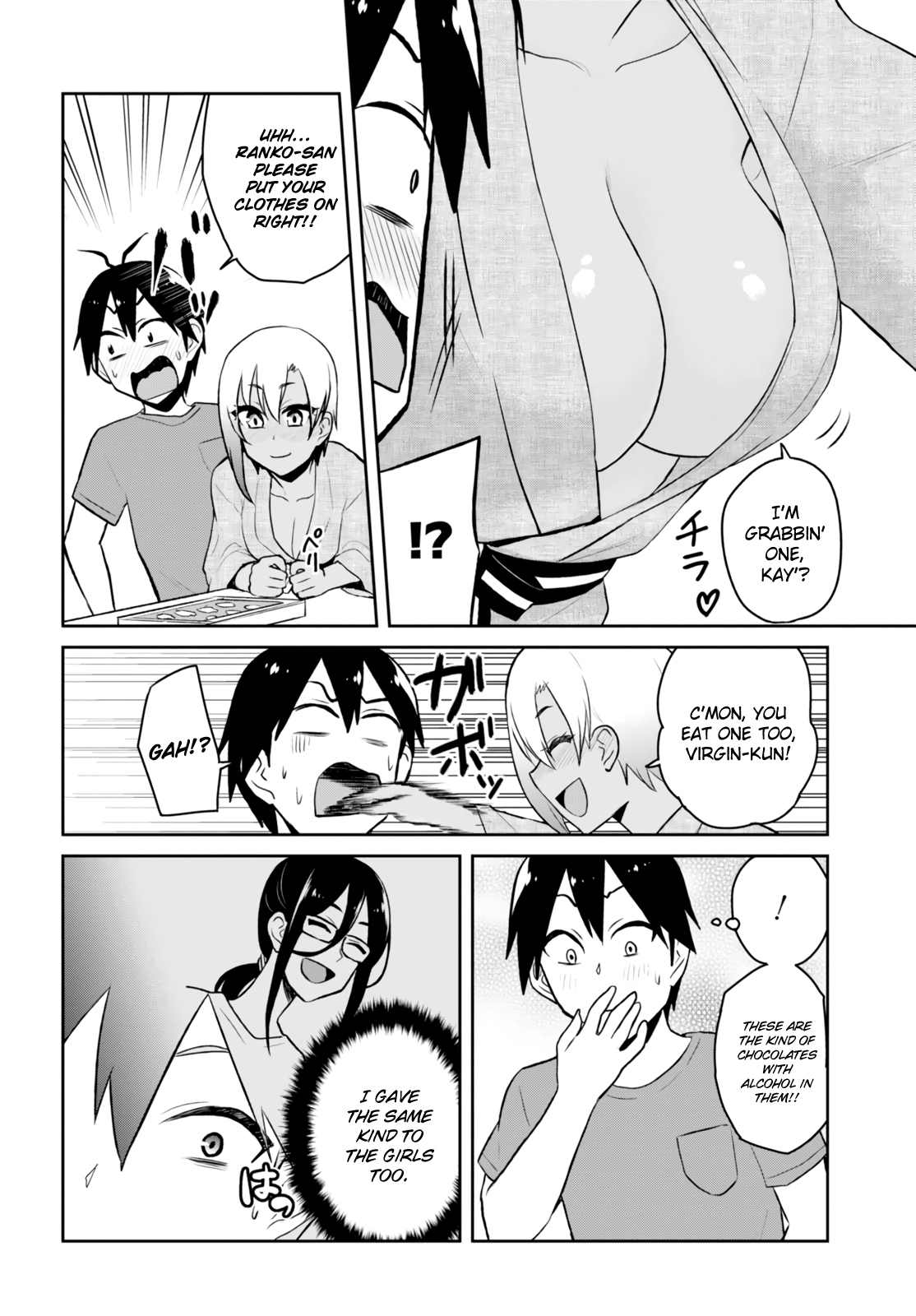 Hajimete no Gal Chapter 46 page