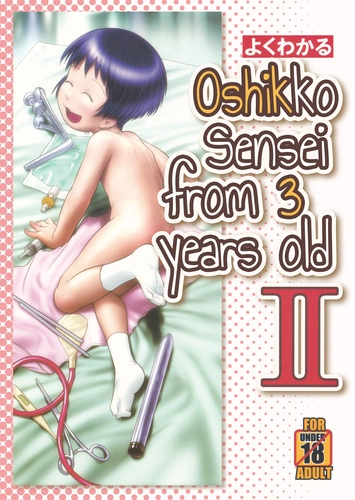 (C87) [Golden Tube (Ogu)] 3-sai kara no Oshikko Sensei-II | Oshikko-sensei From 3 Years Old - II [English] cover