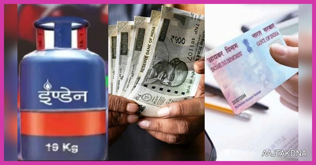 ATM निकासी नियम