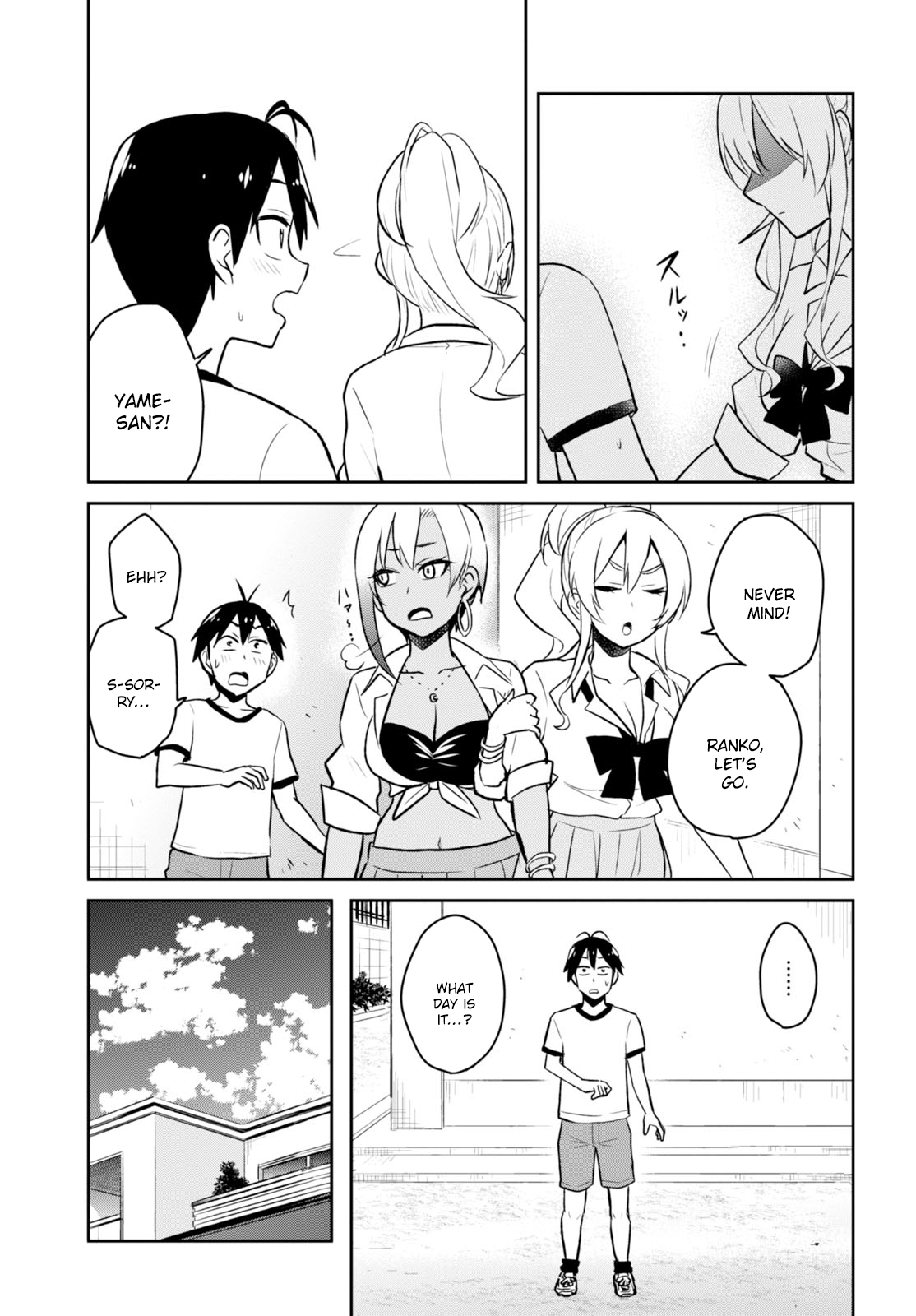 Hajimete no Gal Chapter 33 page