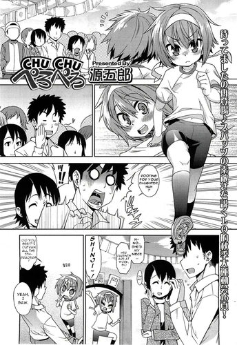 [Gengorou] Chu Chu Pero Pero (COMIC LO 2011-02) [English] =Team Vanilla= cover