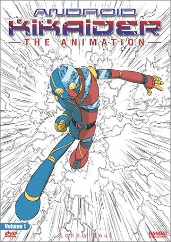 android kikaider animation