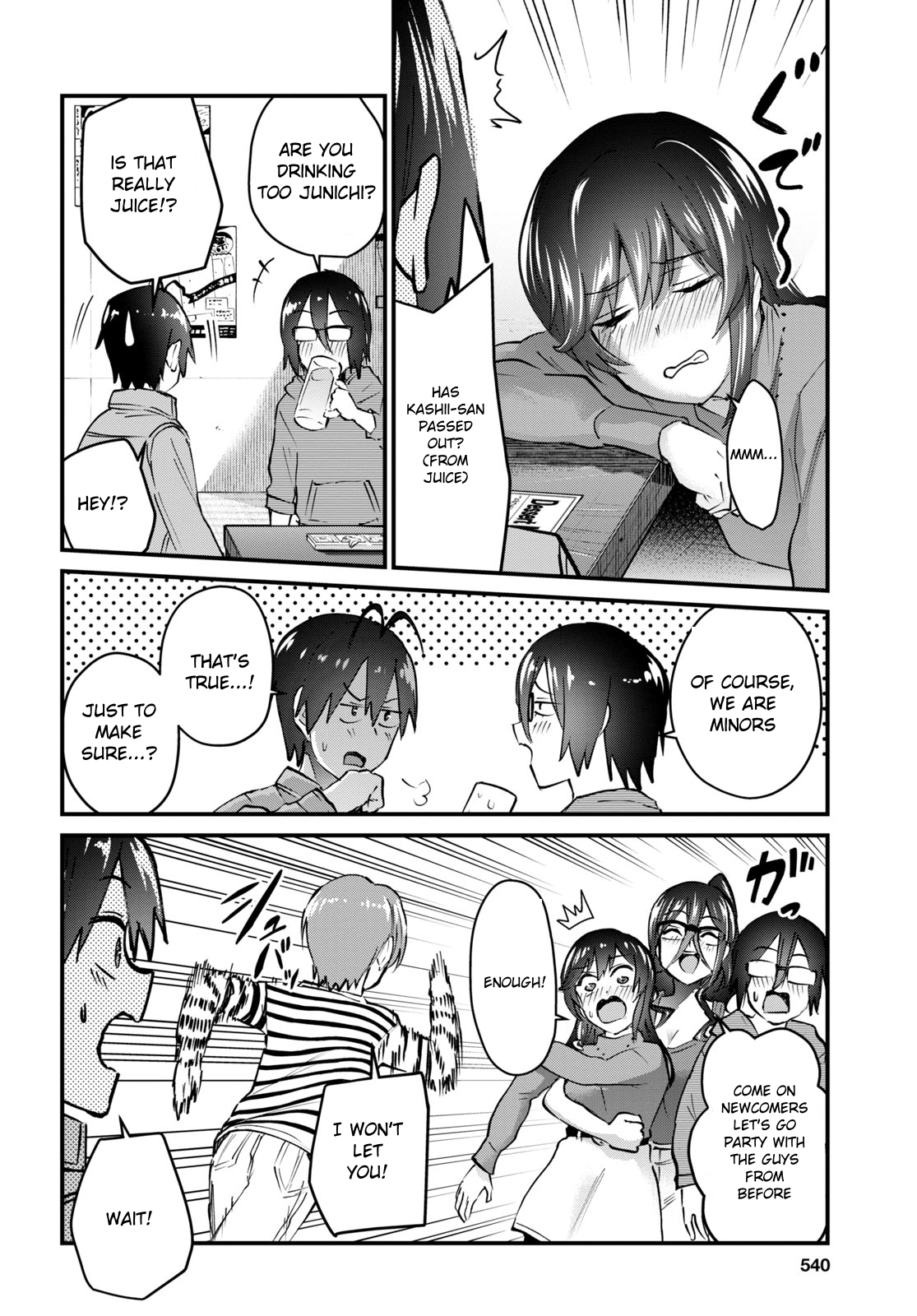 Hajimete no Gal Chapter 134 page