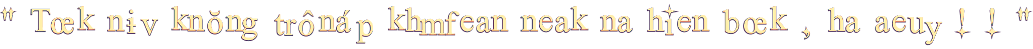 Project Visual
