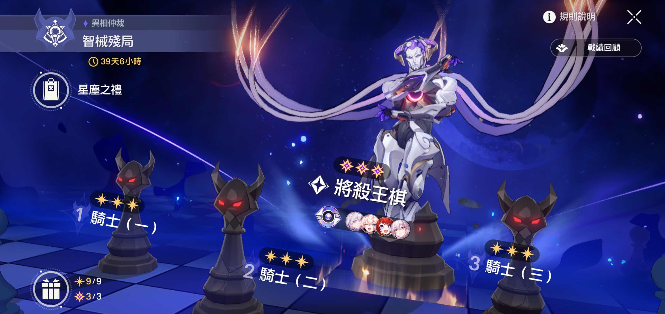 Re: [鐵道] 異象仲裁