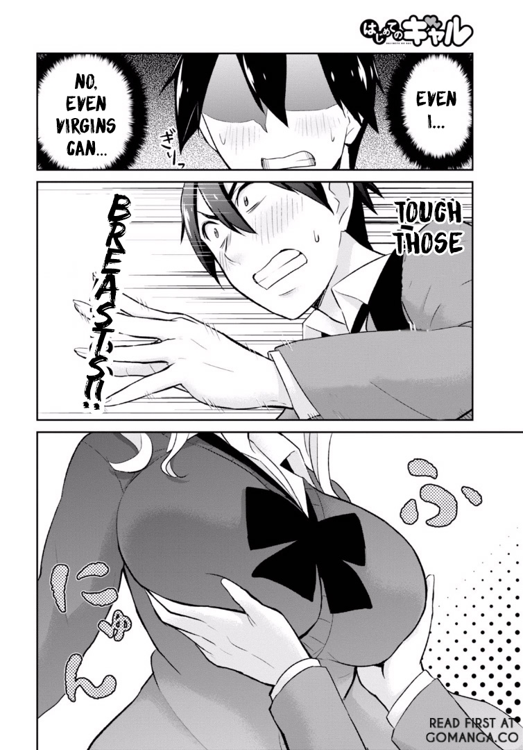 Hajimete no Gal Chapter 12.0 page