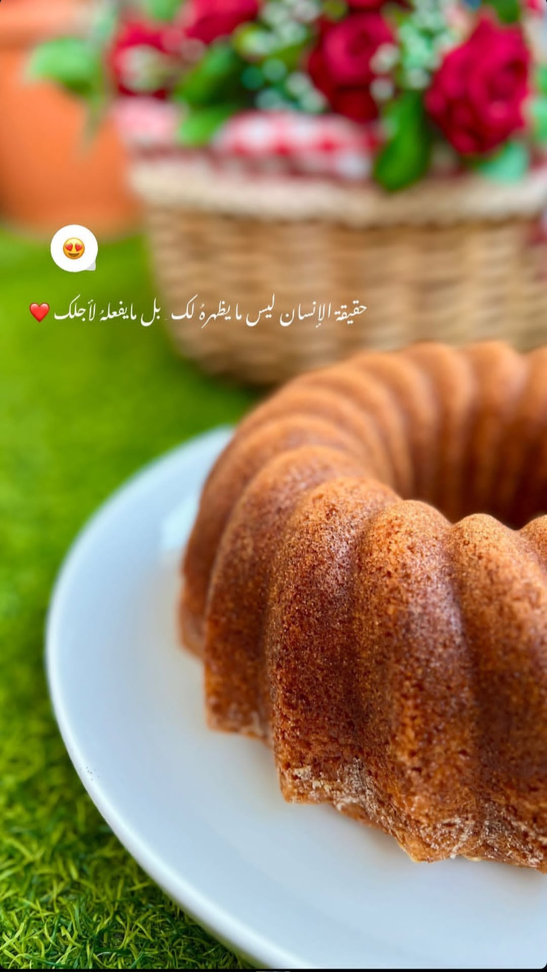 Orange cake recipe