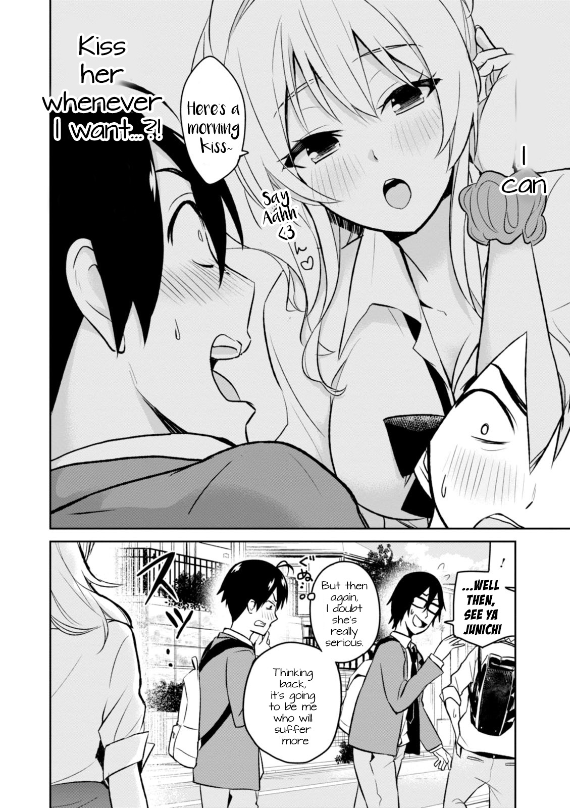 Hajimete no Gal Chapter 3.0 page
