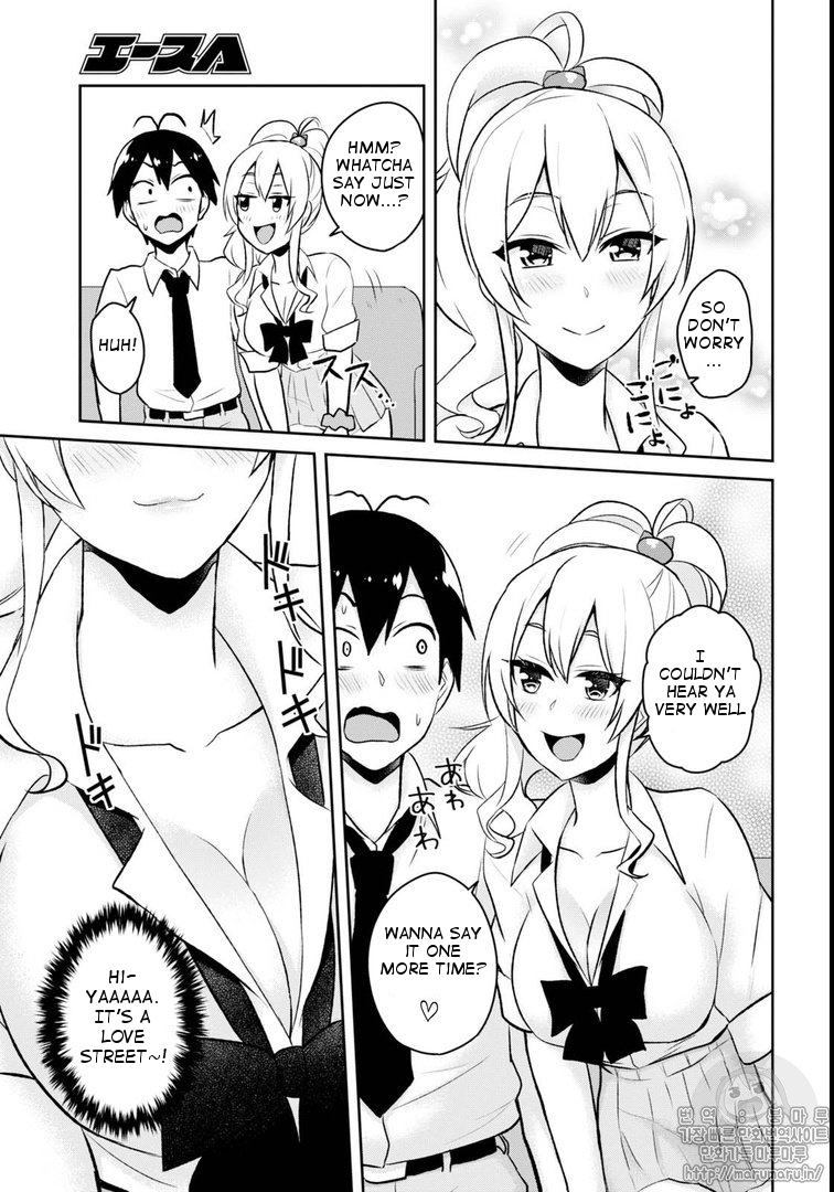 Hajimete no Gal Chapter 59 page