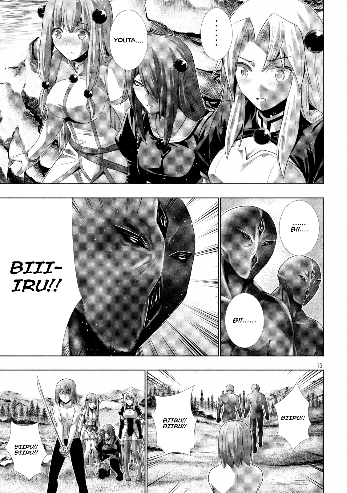 Parallel Paradise Chapter 17 page