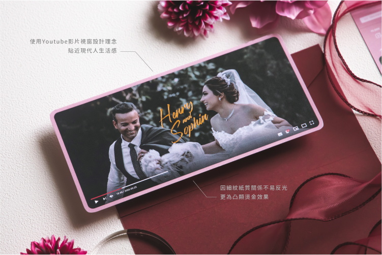 婚卡喜帖 - 愛情網紅 商品圖3