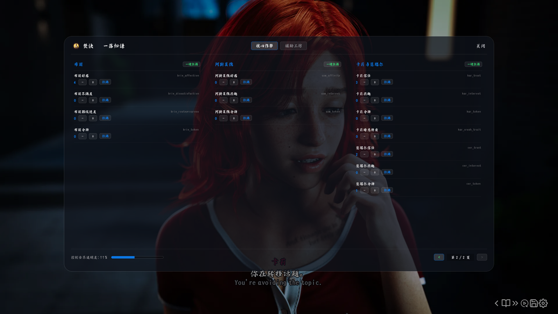 screenshot0008.png