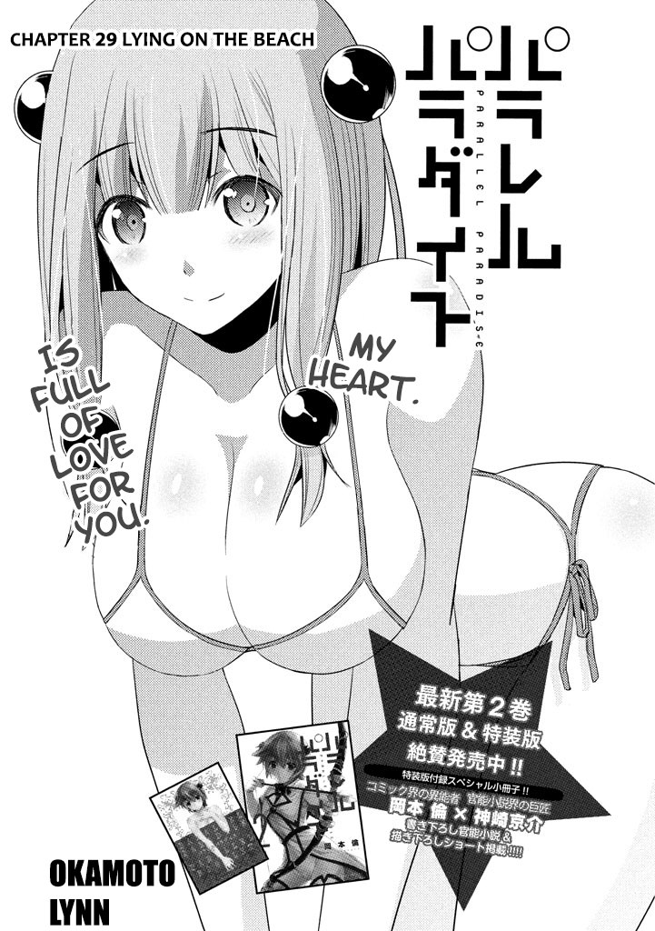Parallel Paradise Chapter 29 page