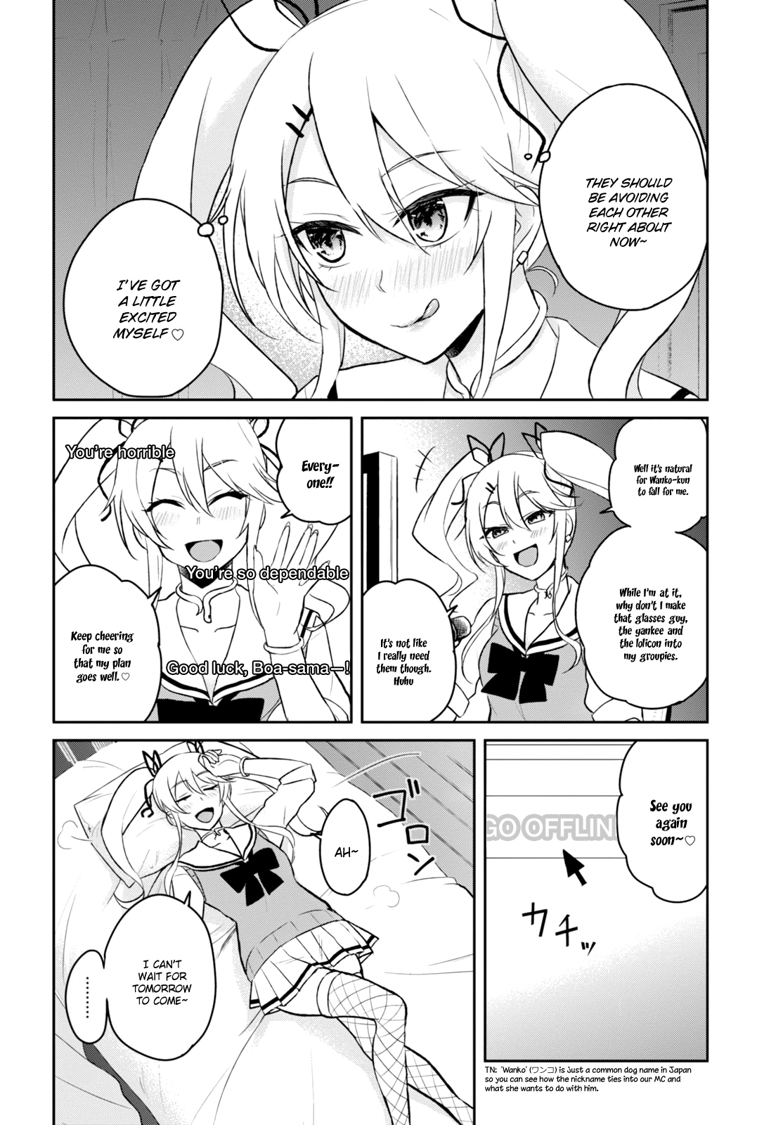 Hajimete no Gal Chapter 35 page