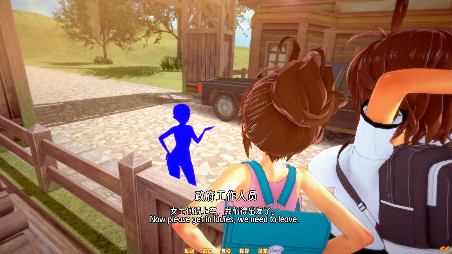 screenshot0011