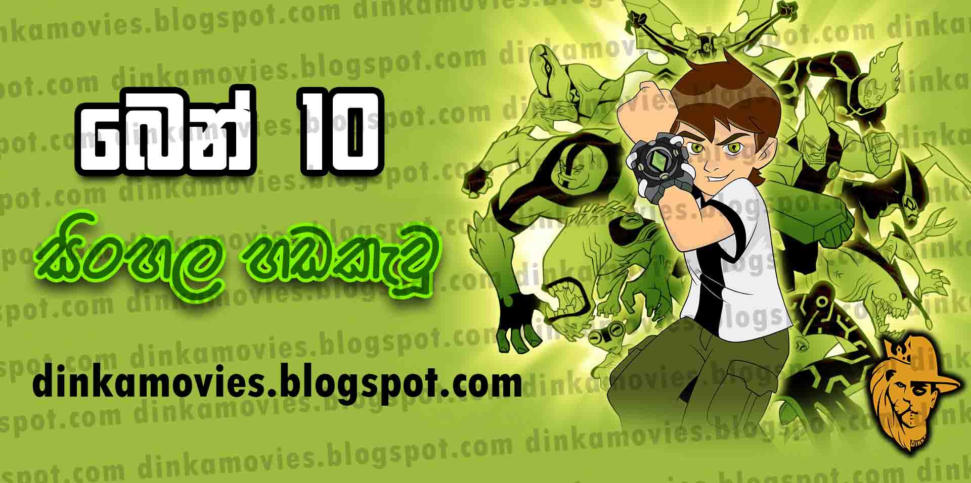 Ben 10