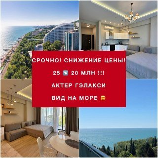 Элит класс апартамент 52 м2