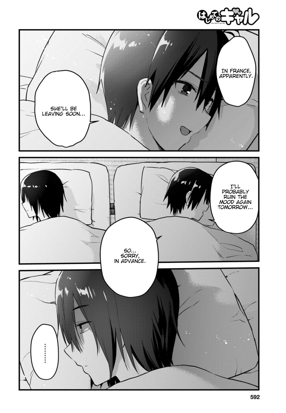 Hajimete no Gal Chapter 107 page