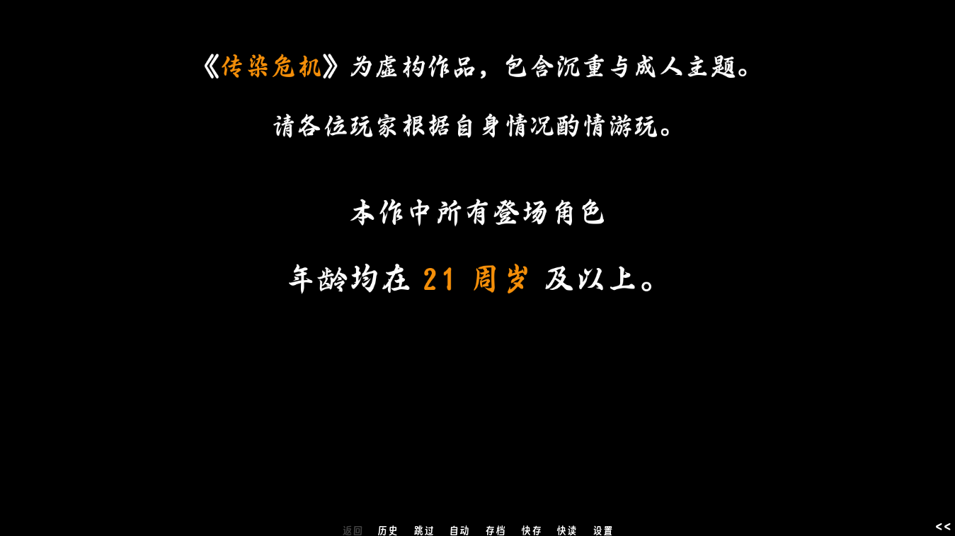 screenshot0003