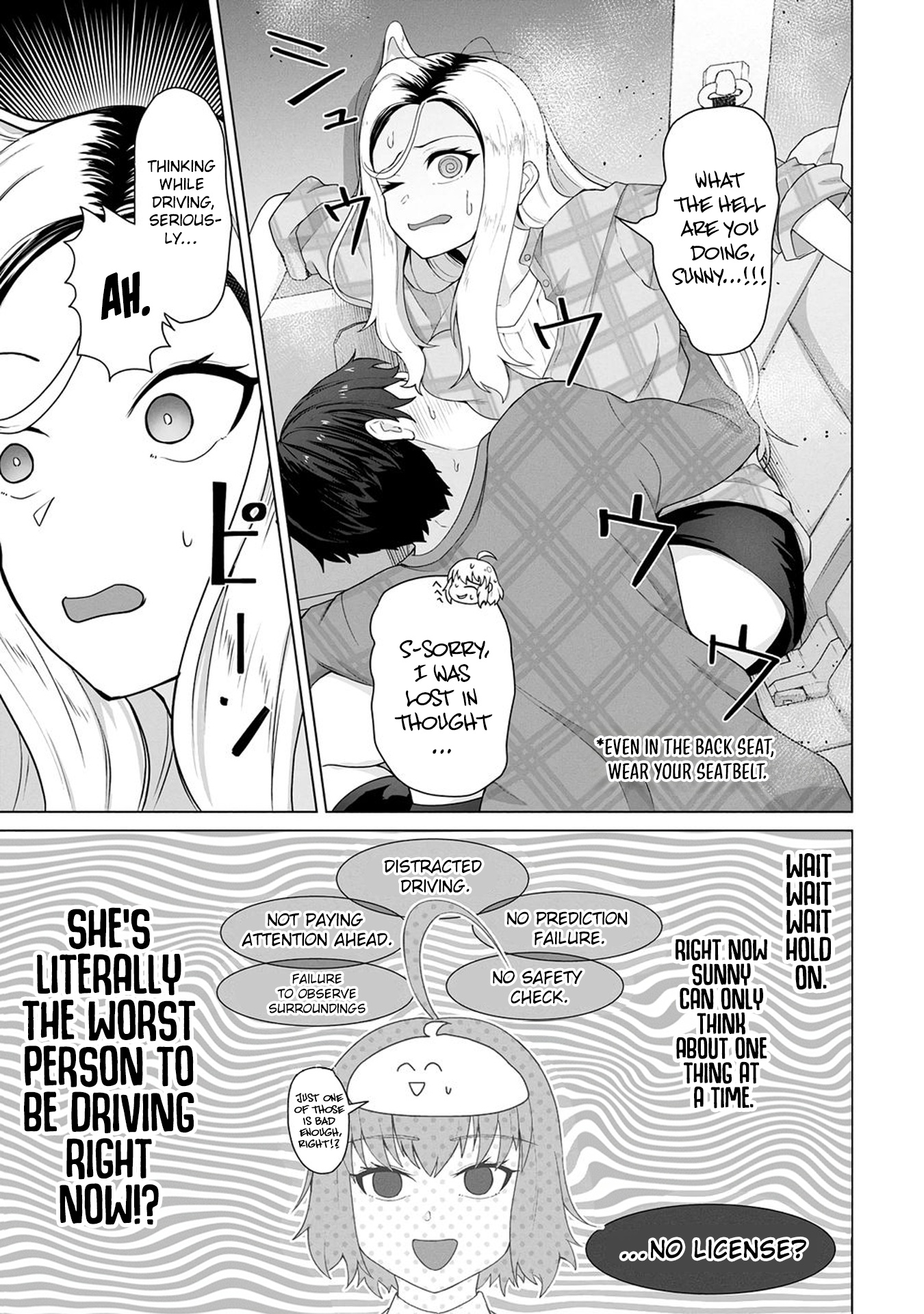 Ore no Vaccine dake ga Zombie shita Sekai wo Sukueru Chapter 20 page