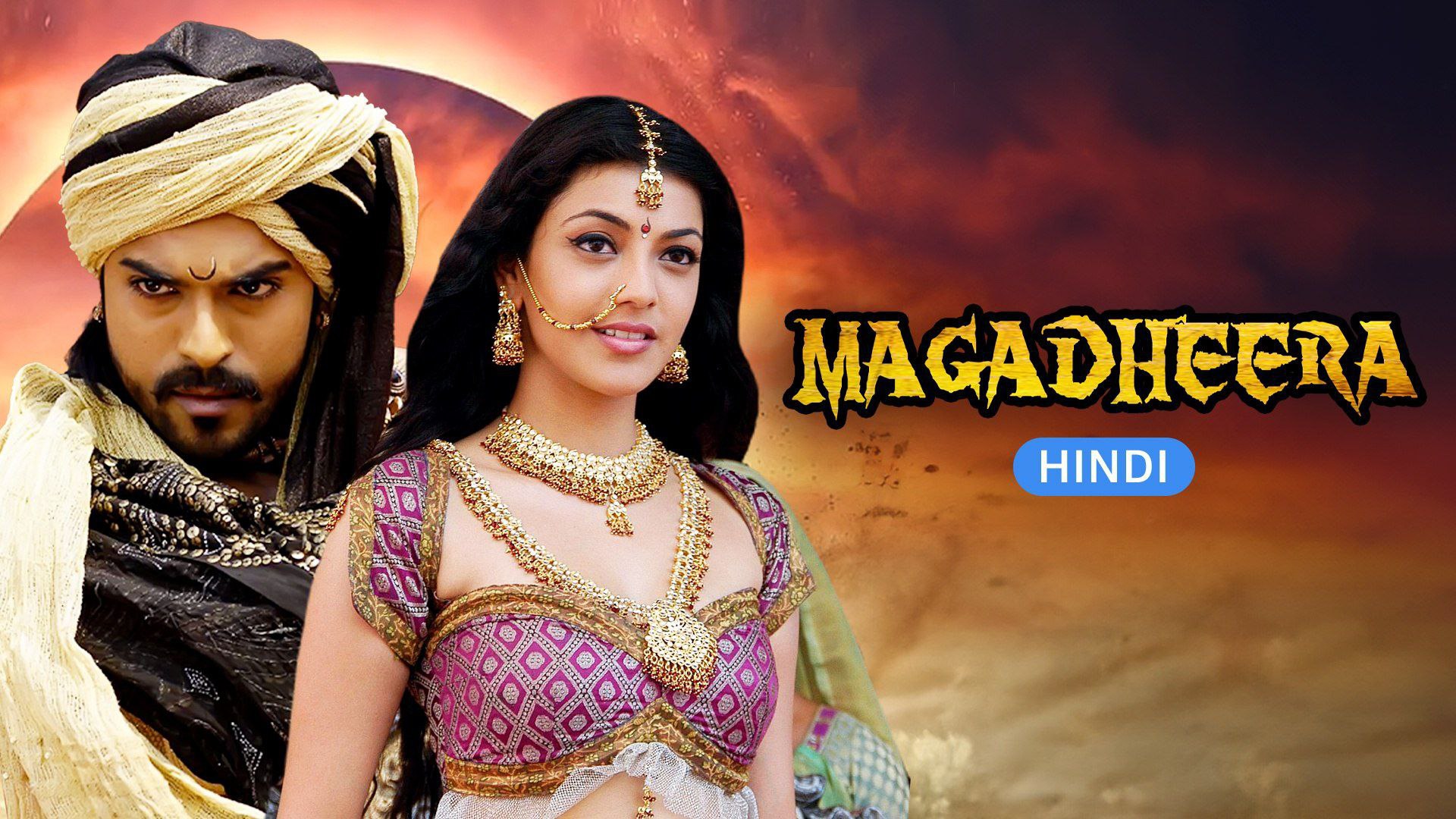 Magadheera thumbnail