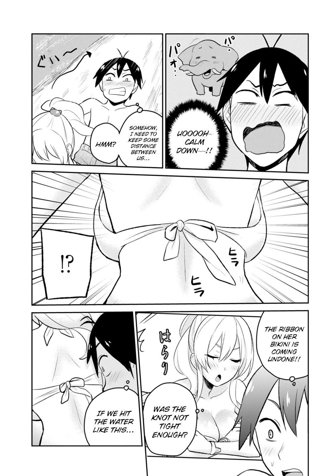 Hajimete no Gal Chapter 19 page