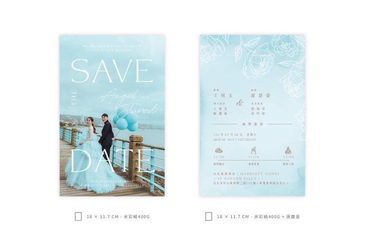 婚卡喜帖 - 幸福蔚藍 商品圖7