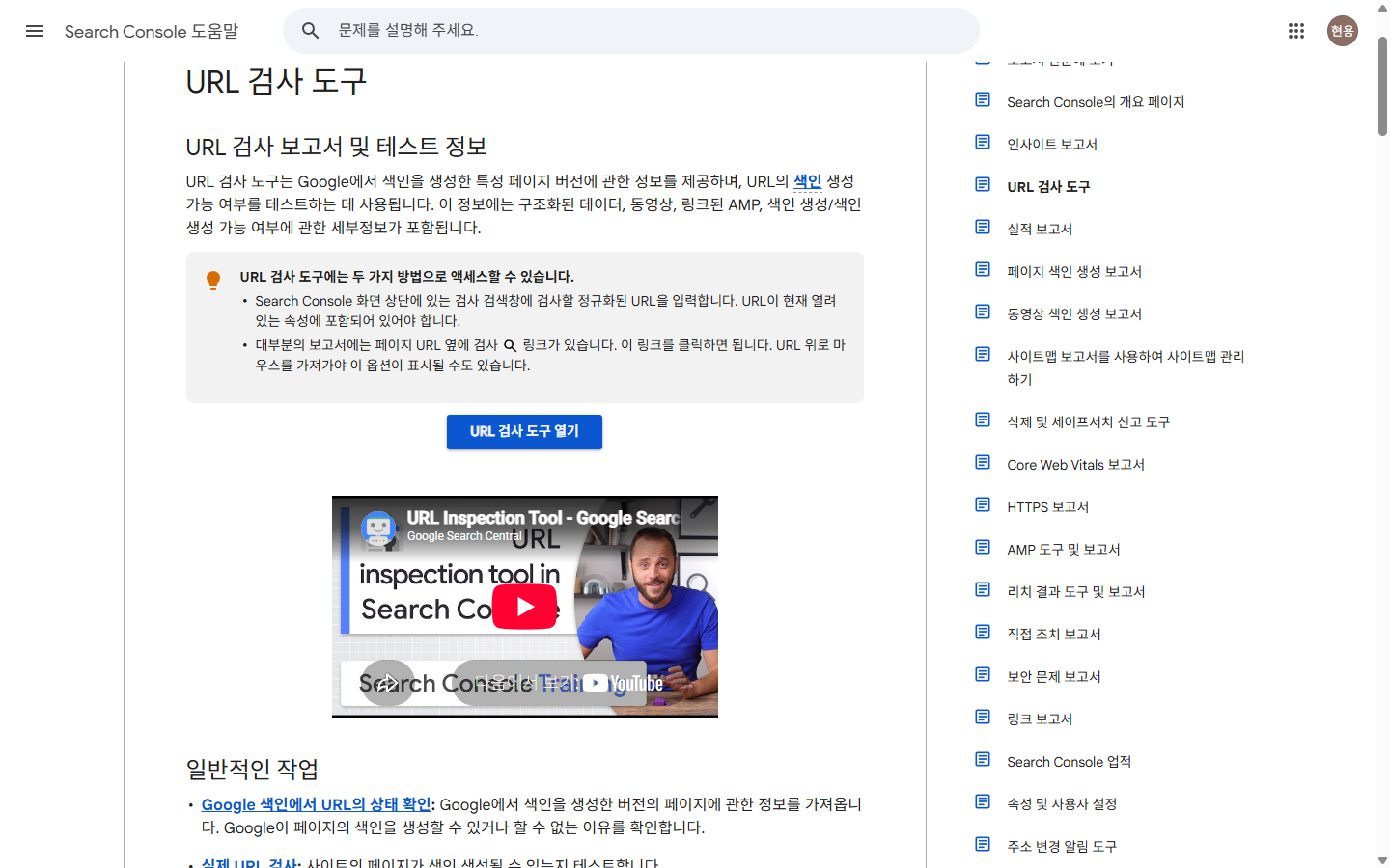 개별 글 URL을 제외하고 하위 블로그 메인주소 48개만 남긴 입력 기준