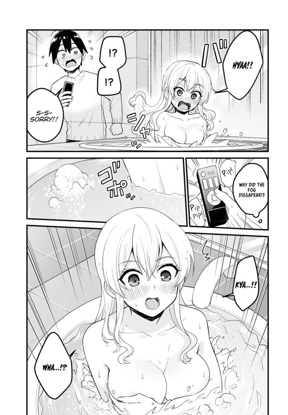 Hajimete no Gal Chapter 98 page