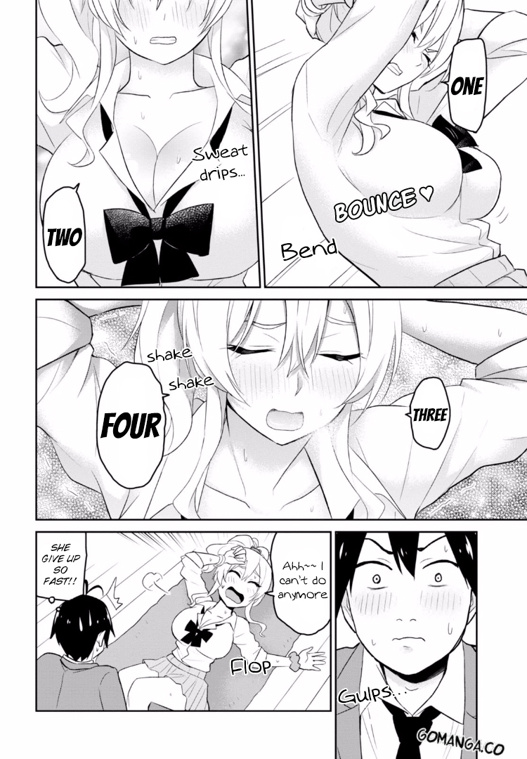 Hajimete no Gal Chapter 16 page