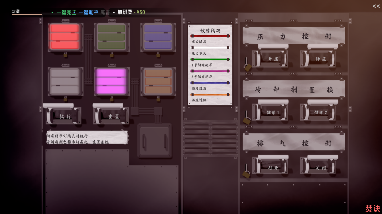 screenshot0005.png