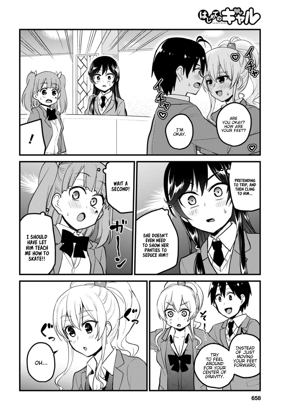 Hajimete no Gal Chapter 87 page