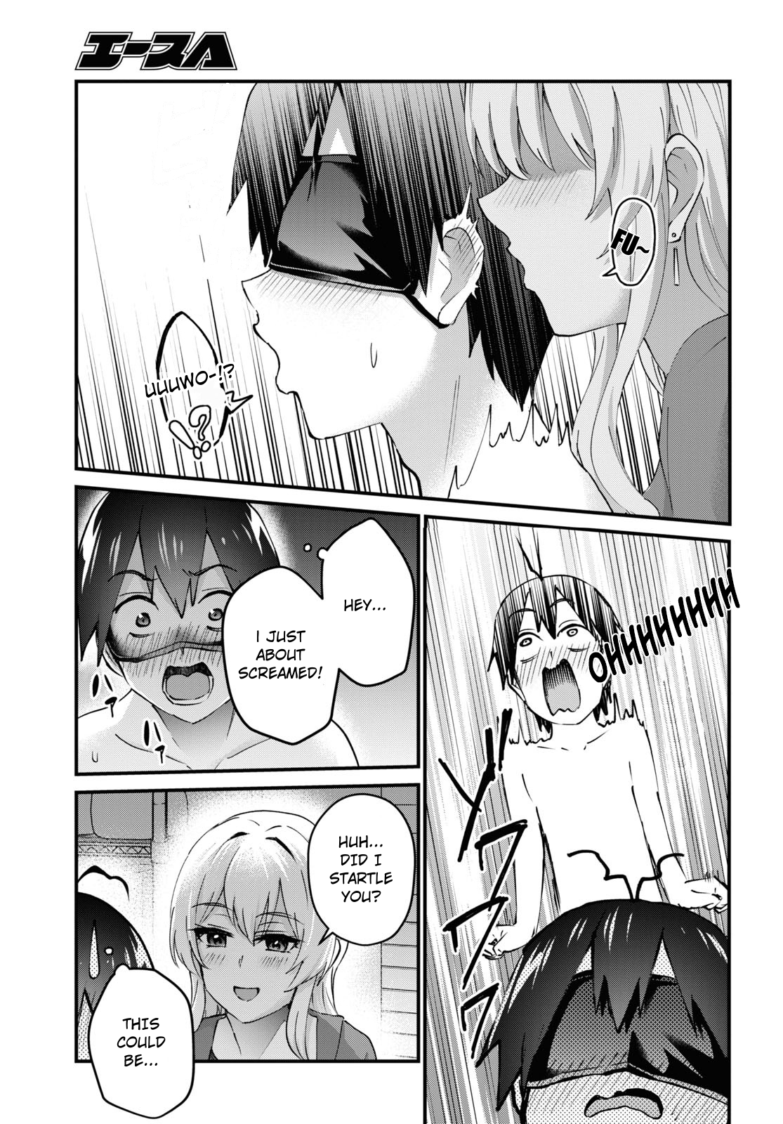 Hajimete no Gal Chapter 139 page