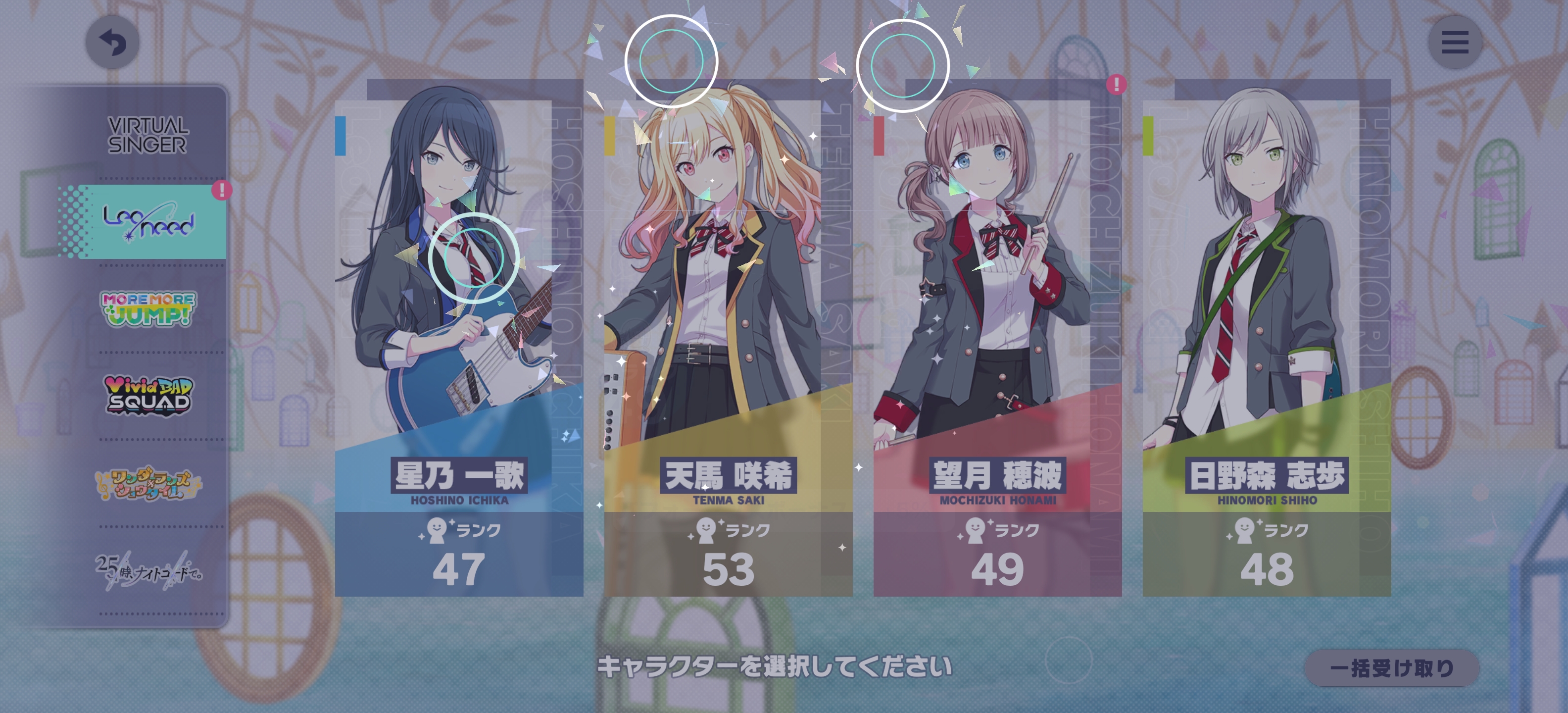 看到卡面漂亮管不住手，最终井出了当期穗波