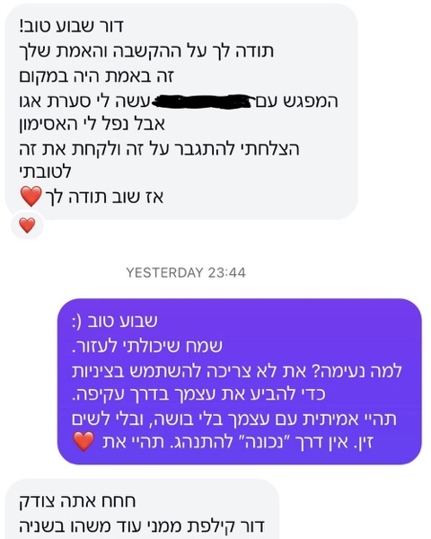 עדות מלקוח על תוכנית הליווי