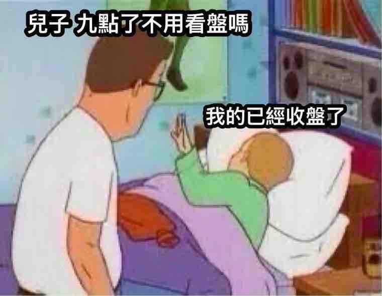 [新聞] 《營建股》注意股：工信 近5日跌36.25% - 股票 - PTT.BEST 批踢踢爆文