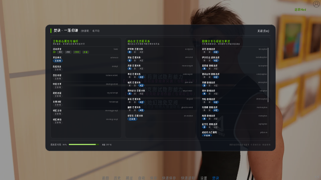 screenshot0008.png