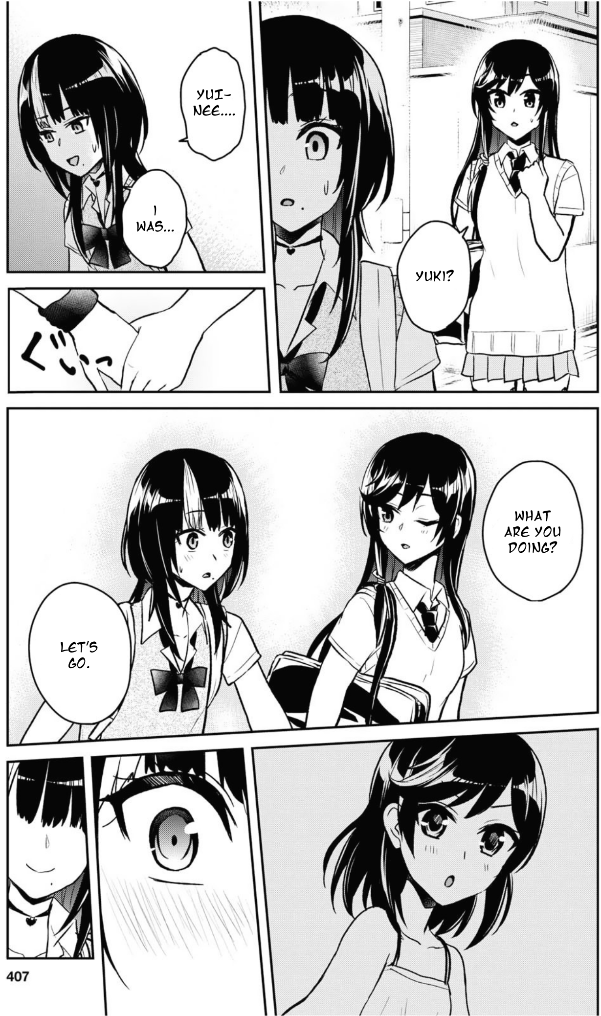 Hajimete no Gal Chapter 61 page