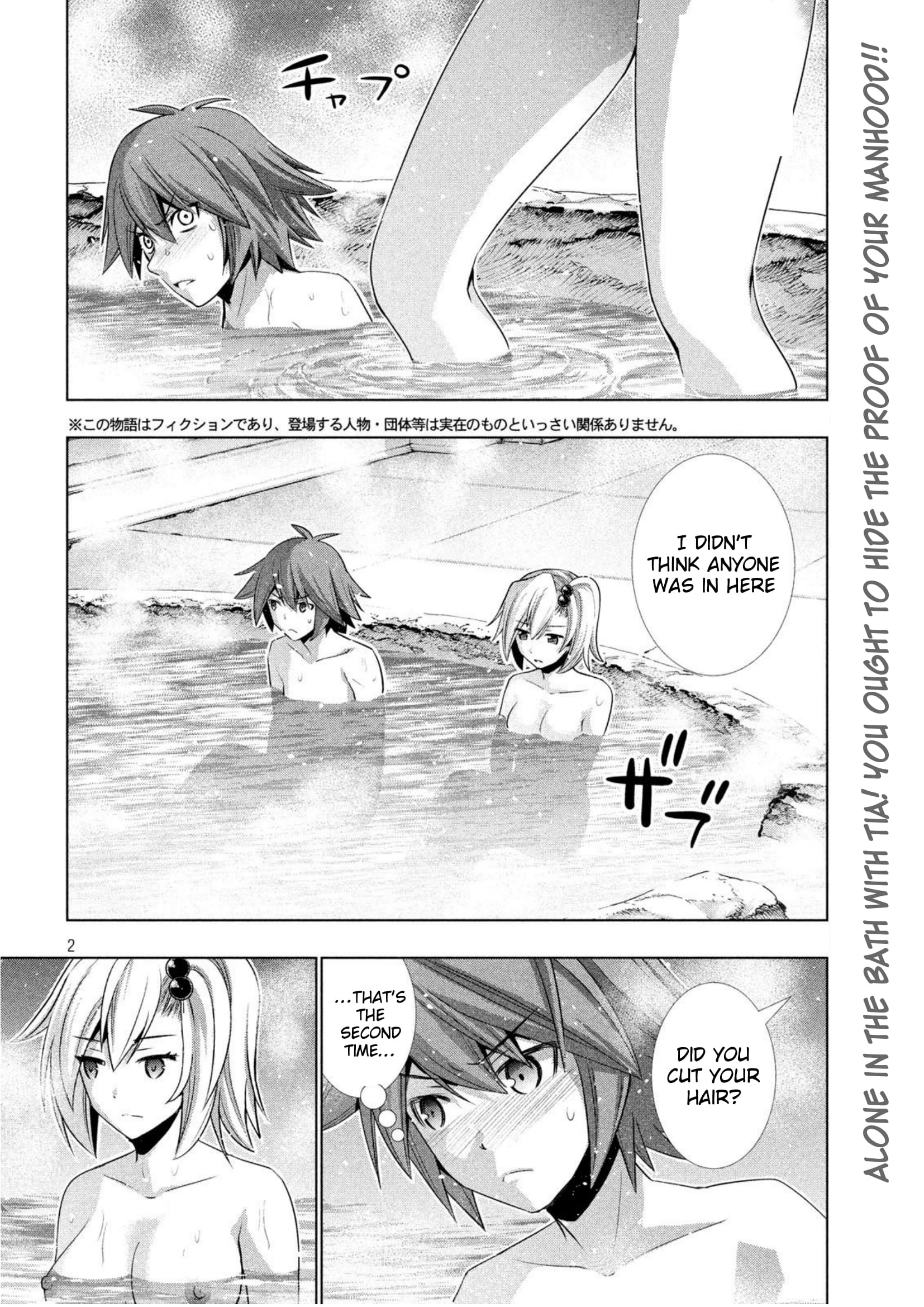 Parallel Paradise Chapter 38 page