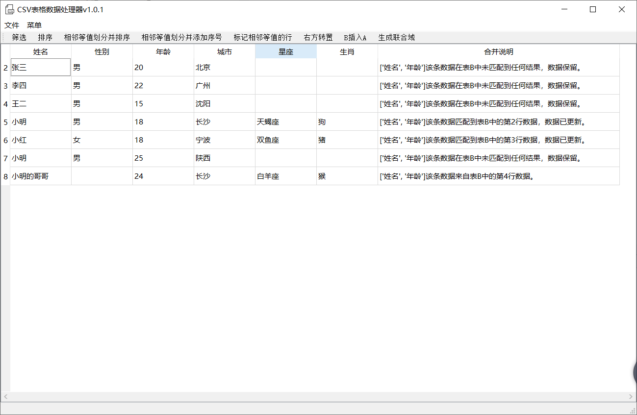image-20210302233633827