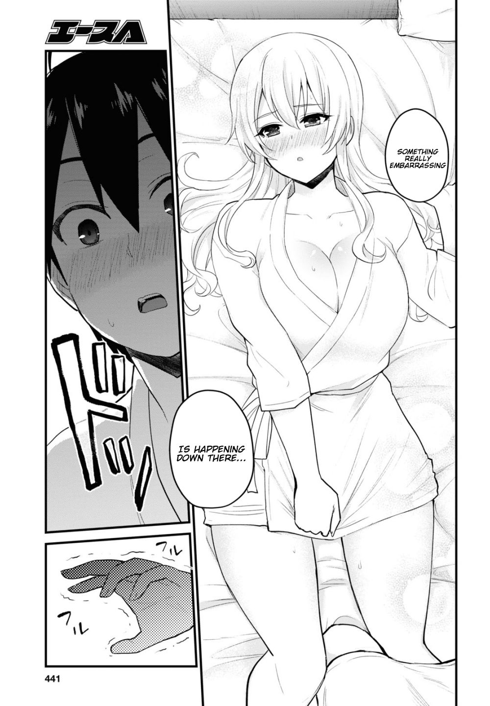 Hajimete no Gal Chapter 100 page