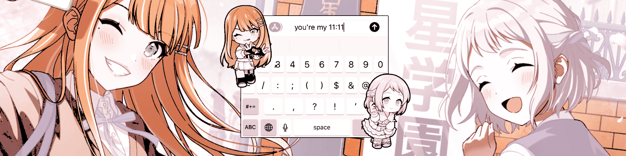 graphic by mari @sunfading
