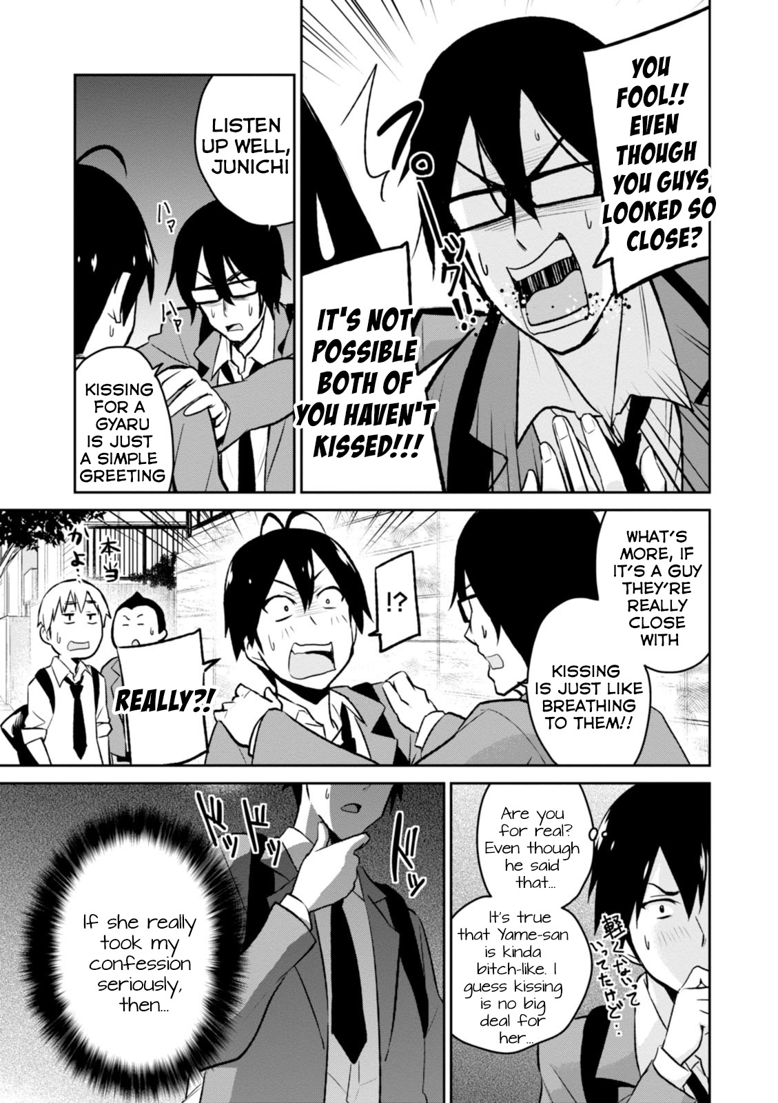 Hajimete no Gal Chapter 3.0 page