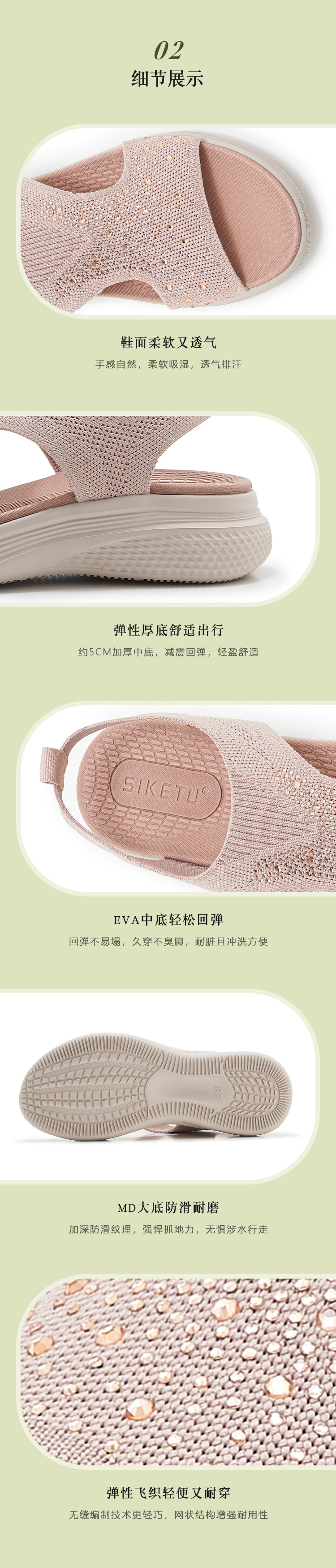Women's Rhinestone Platform Sporty Comfort Sandals - Detail 5