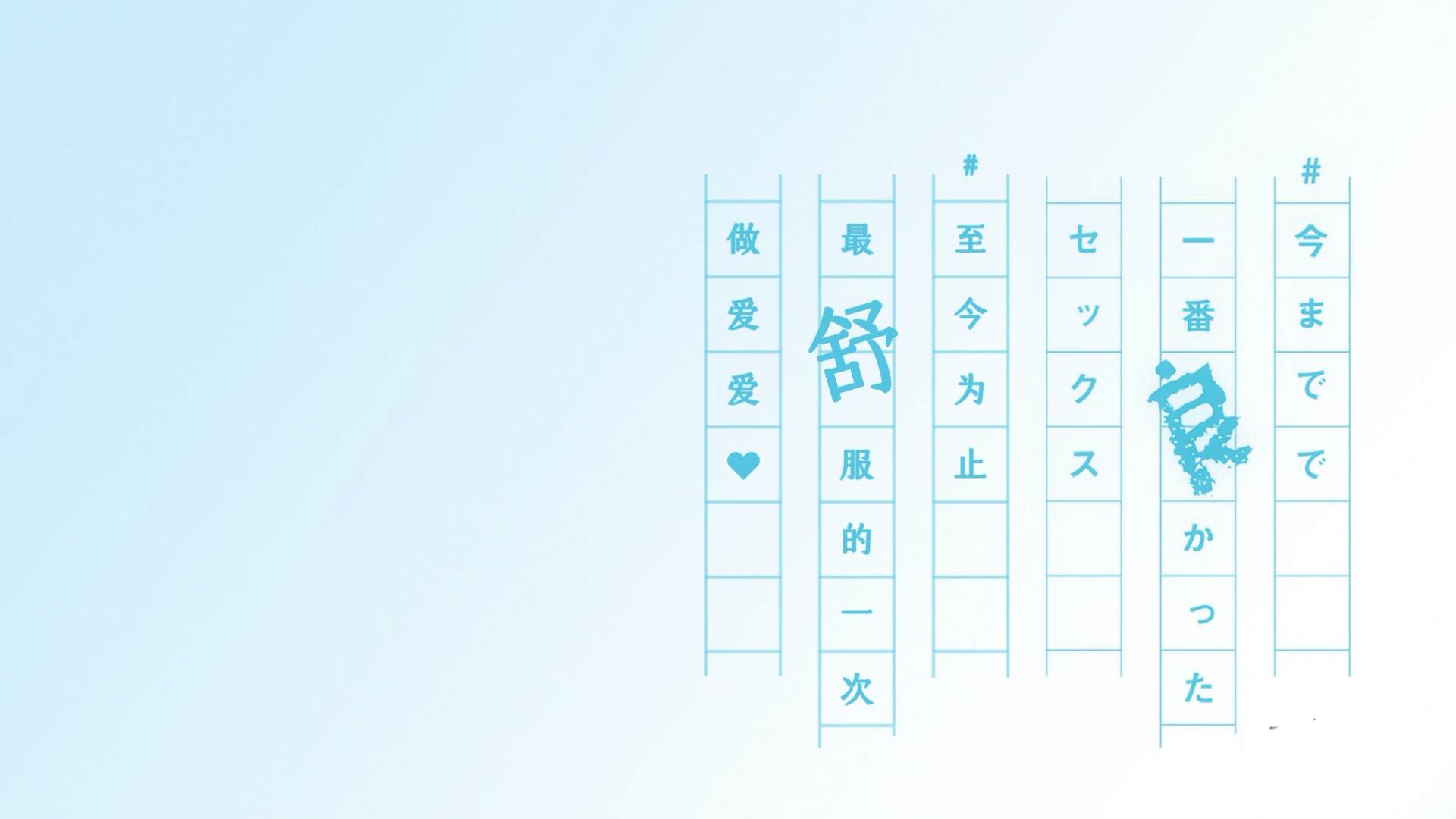 ss2