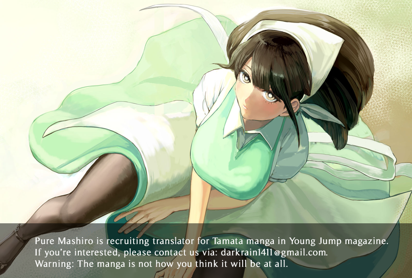 Parallel Paradise Chapter 12 page