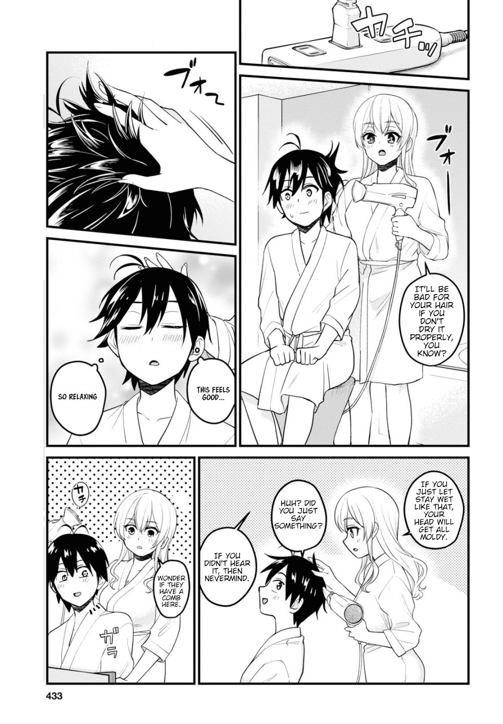 Hajimete no Gal Chapter 99 page