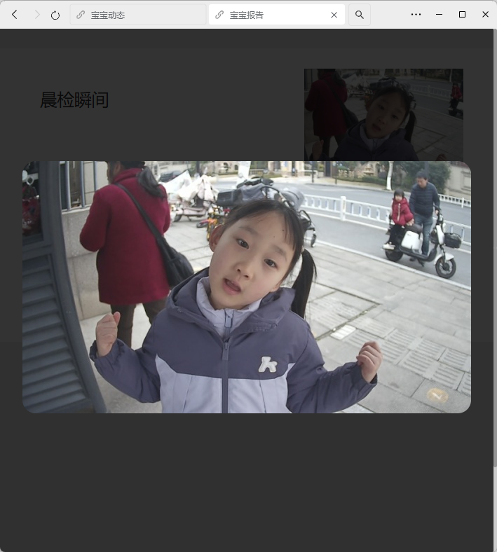 image-20260327200127669